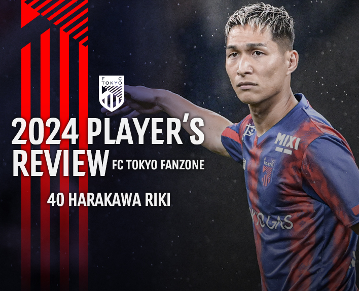 2024 PLAYER’S REVIEW<br />
40 HARAKAWA RIKI