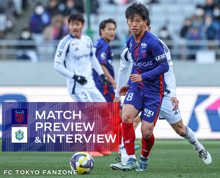 3/8 湘南戦 MATCH PREVIEW & INTERVIEW