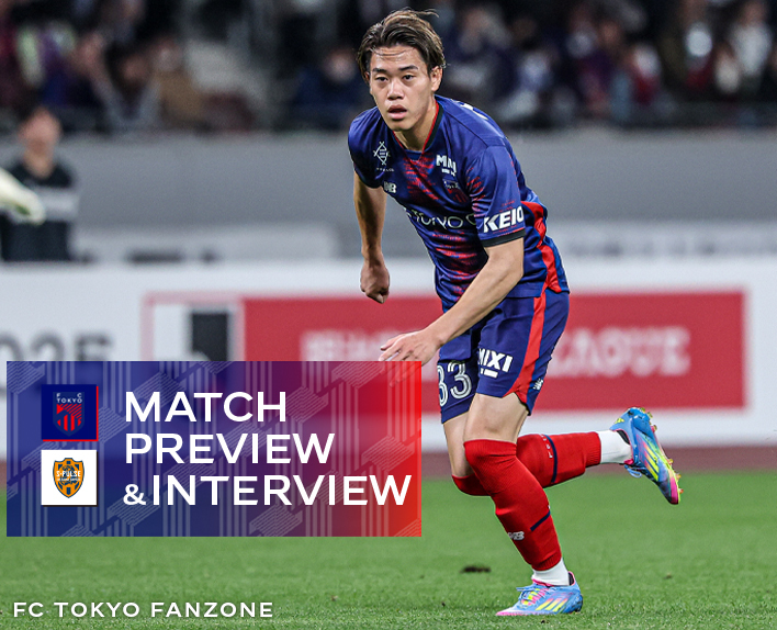 4/29 清水戦 MATCH PREVIEW & INTERVIEW