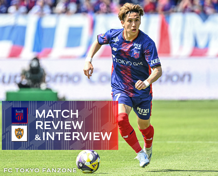 4/29 清水戦 MATCH REVIEW & INTERVIEW