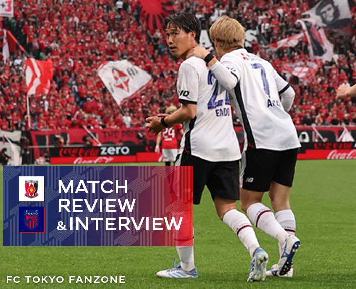 5/17 浦和戦 MATCH REVIEW & INTERVIEW