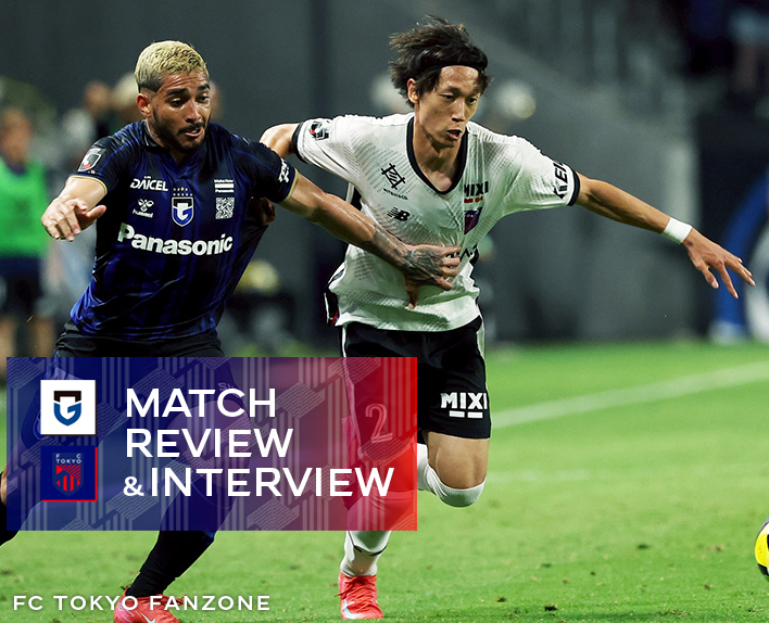 6/22 G大阪戦 MATCH REVIEW & INTERVIEW