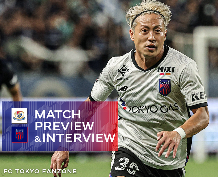 6/25 横浜FM戦 MATCH PREVIEW & INTERVIEW