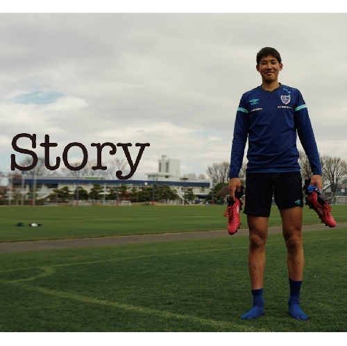 Story～MADE IN TOKYOのストライカー～／原 大智