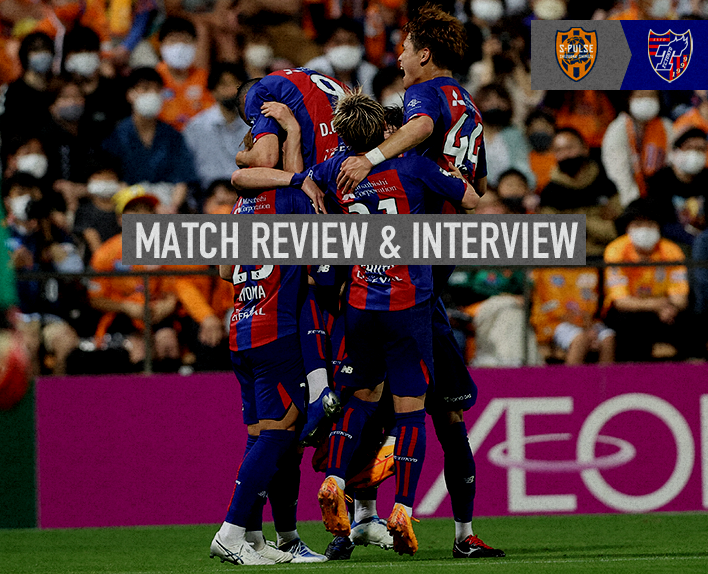 5/25 清水戦 MATCH REVIEW & INTERVIEW