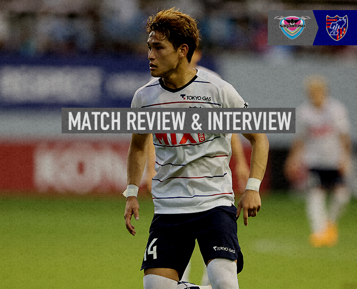 6/26 鳥栖戦 MATCH REVIEW & INTERVIEW