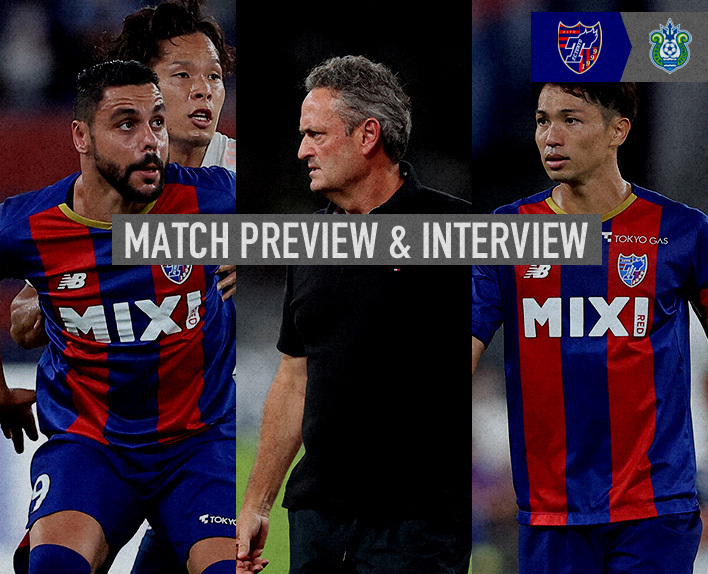 10/8 湘南戦 MATCH PREVIEW & INTERVIEW