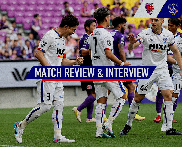6/18 京都戦 MATCH REVIEW & INTERVIEW