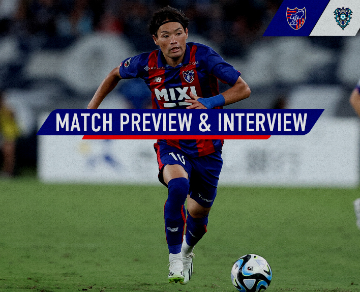 9/6 福岡戦 MATCH PREVIEW & INTERVIEW 