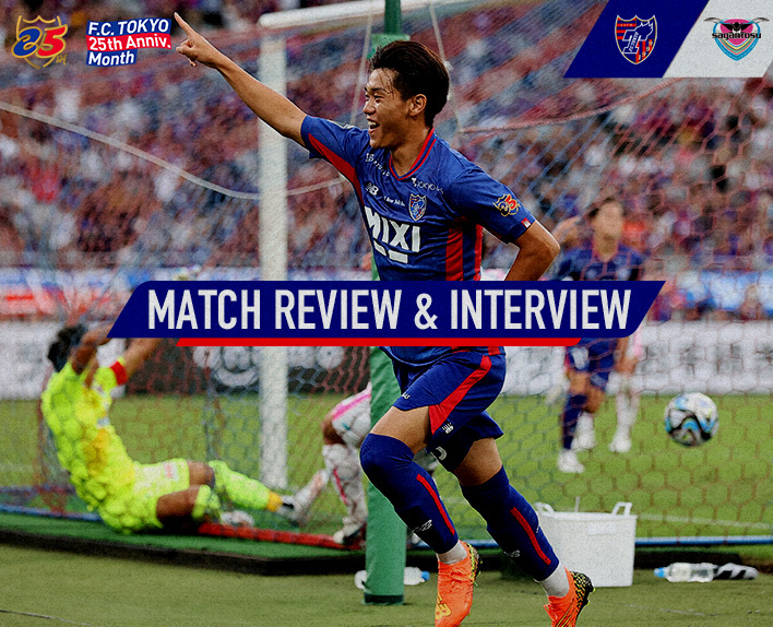 9/23 鳥栖戦 MATCH REVIEW & INTERVIEW