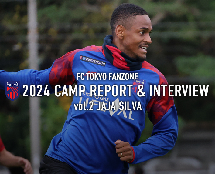 2024 CAMP REPORT & INTERVIEW
vol.2 ジャジャ シルバ