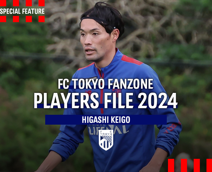 PLAYERS FILE 2024
HIGASHI KEIGO