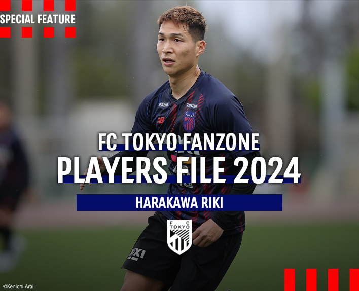 PLAYERS FILE 2024
HARAKAWA RIKI