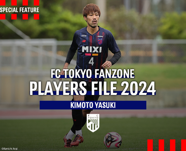 PLAYERS FILE 2024
KIMOTO YASUKI