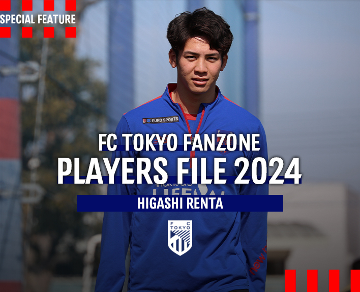 PLAYERS FILE 2024
HIGASHI RENTA