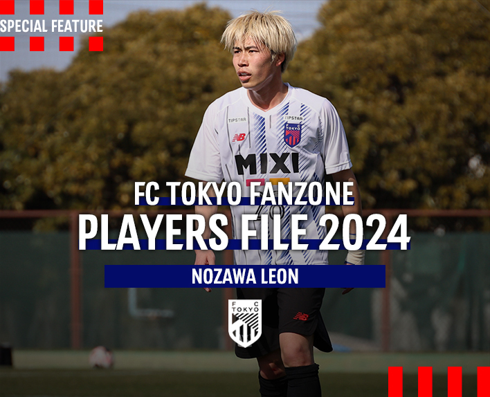 PLAYERS FILE 2024
NOZAWA LEON