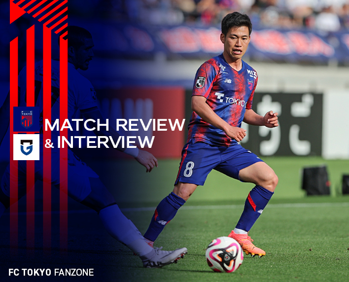 5/26 ガンバ大阪戦 MATCH REVIEW & INTERVIEW