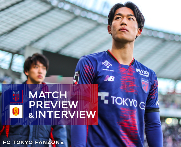 2/26 名古屋戦 MATCH PREVIEW & INTERVIEW