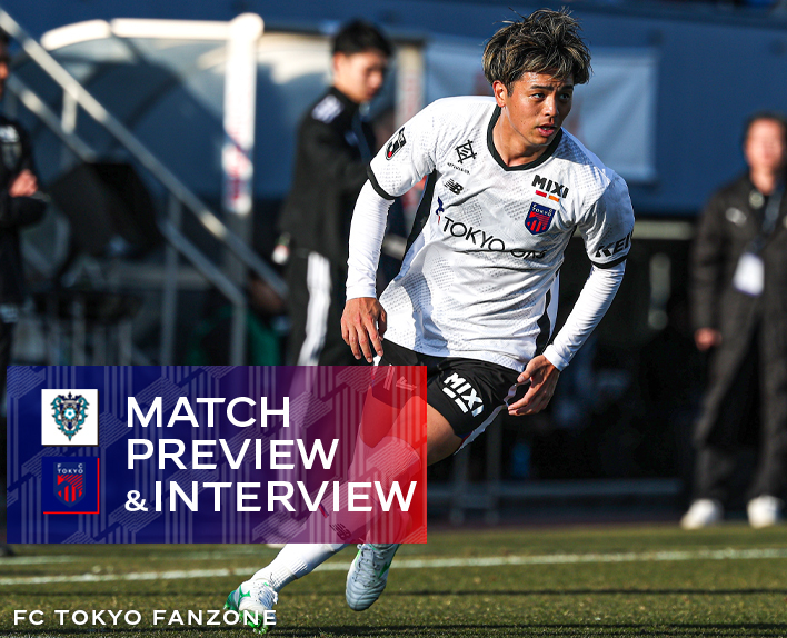 3/15 福岡戦 MATCH PREVIEW & INTERVIEW