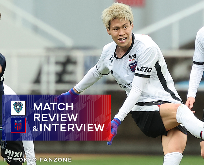 3/15 福岡戦 MATCH REVIEW & INTERVIEW