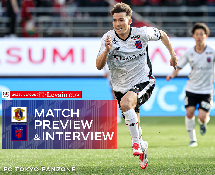 3/20 奈良戦 MATCH PREVIEW & INTERVIEW