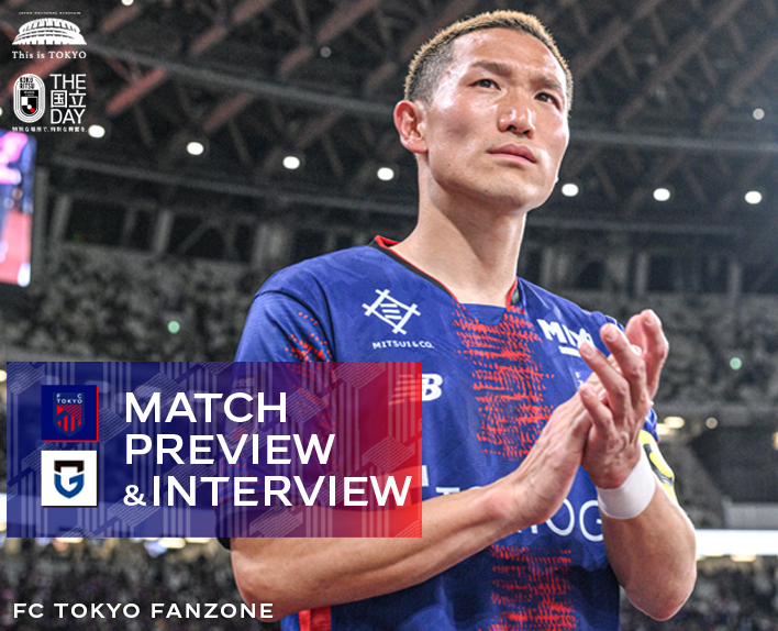 4/25 G大阪戦 MATCH PREVIEW & INTERVIEW
