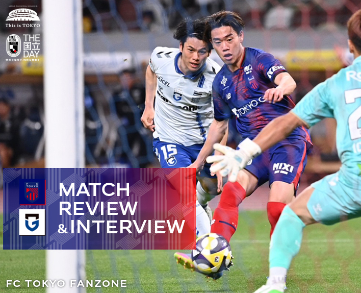 4/25 G大阪戦 MATCH REVIEW & INTERVIEW