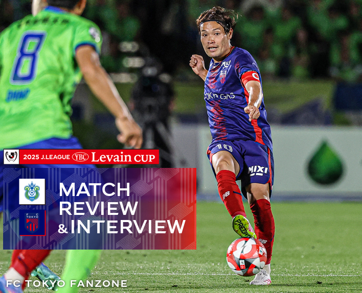 5/21 湘南戦 MATCH REVIEW & INTERVIEW
