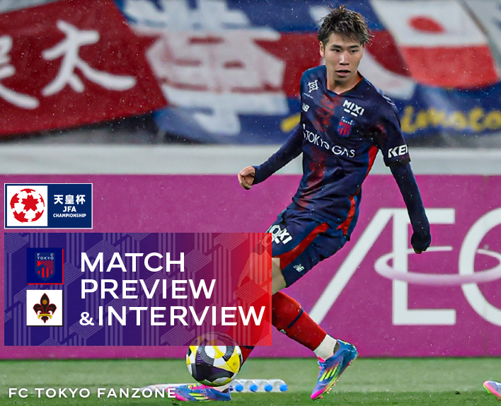 6/18 金沢戦 MATCH PREVIEW & INTERVIEW