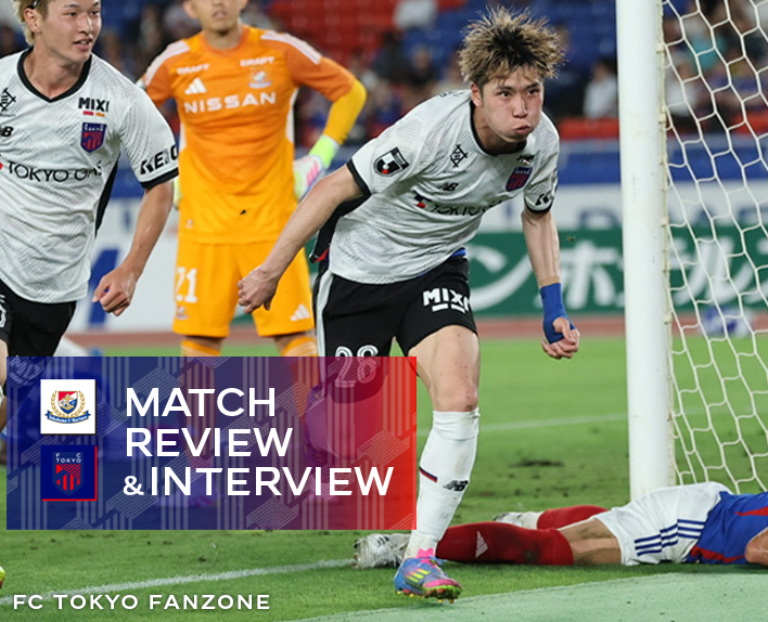 6/25 横浜FM戦 MATCH REVIEW & INTERVIEW