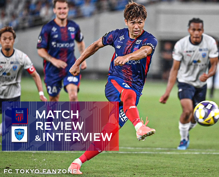 6/28 横浜FC戦 MATCH REVIEW & INTERVIEW