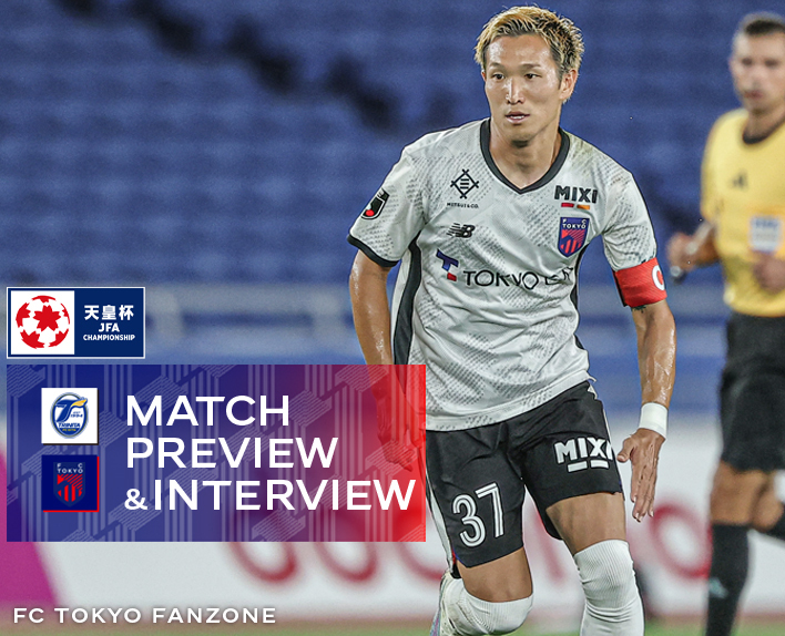 7/16 大分戦 MATCH PREVIEW & INTERVIEW
