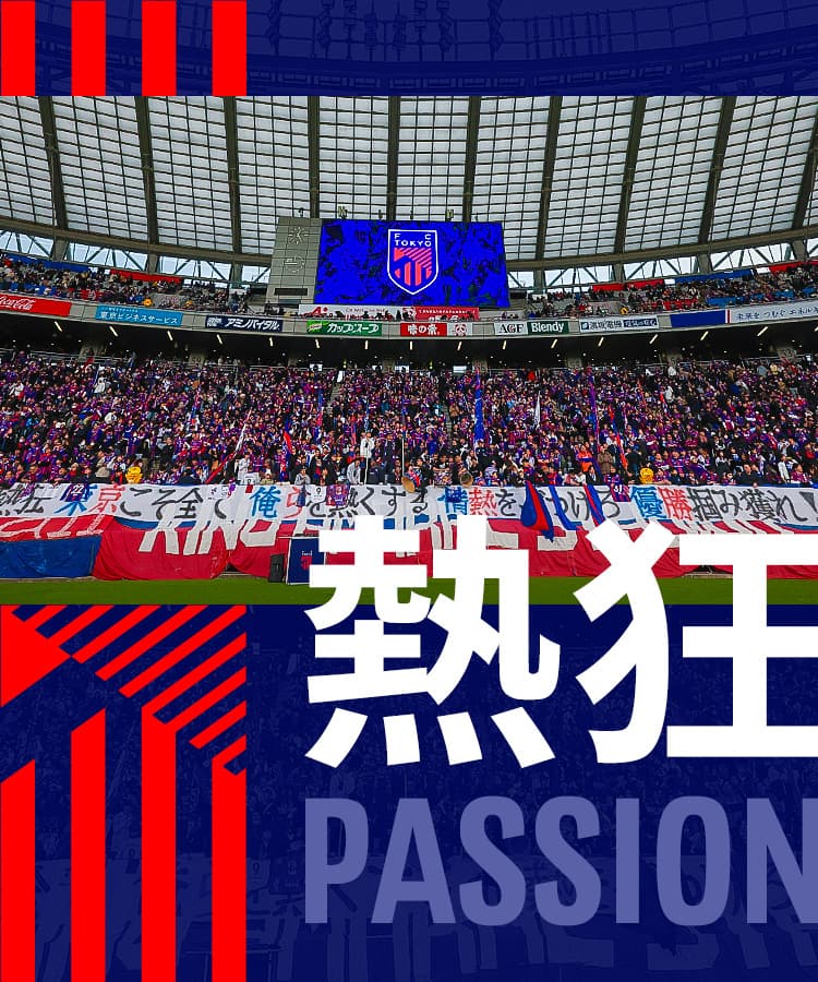 东京 TOKYO