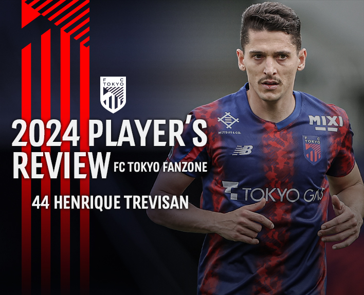 2024 PLAYER’S REVIEW<br />
44 HENRIQUE TREVISAN