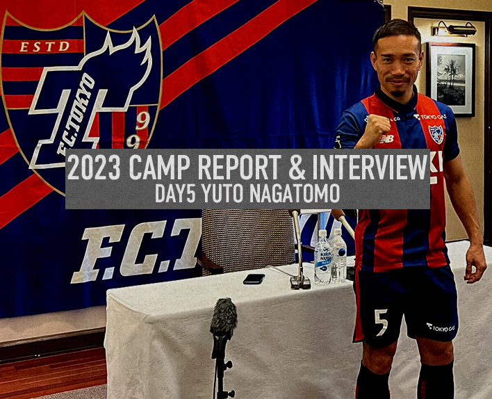 2023 CAMP REPORT & INTERVIEW
DAY5 长友佑都