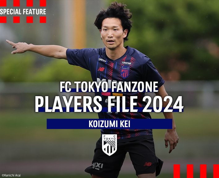 PLAYERS FILE 2024<br />
KOIZUMI KEI