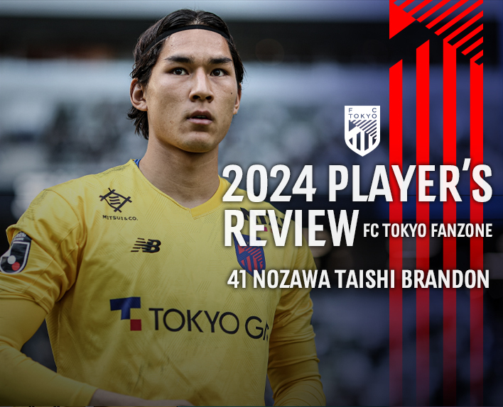 2024 PLAYER’S REVIEW<br />
41 NOZAWA TAISHI BRANDON