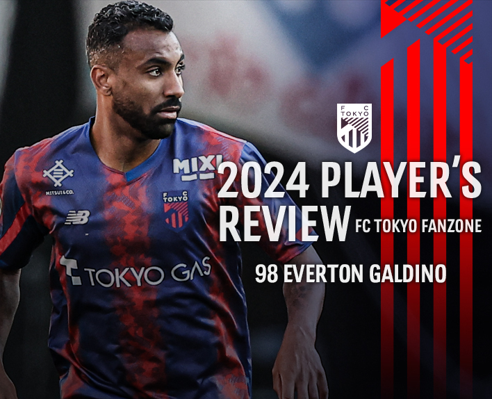 2024 PLAYER’S REVIEW<br />
98 EVERTON GALDINO