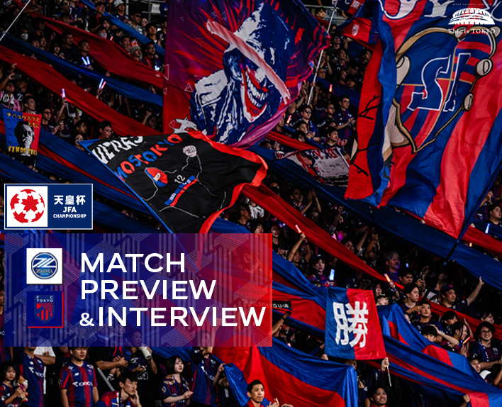11/16 町田戰 賽前預覽 & 訪談