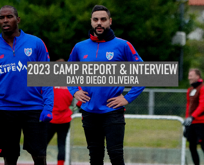 2023 營隊報告 & 采訪 第8天 Diego OLIVEIRA